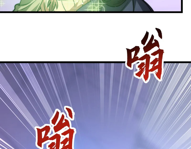 第48话 地狱之音 第110页