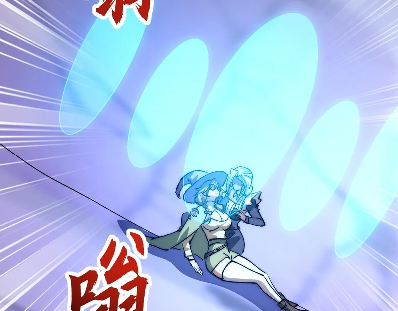 第48话 地狱之音 第111页