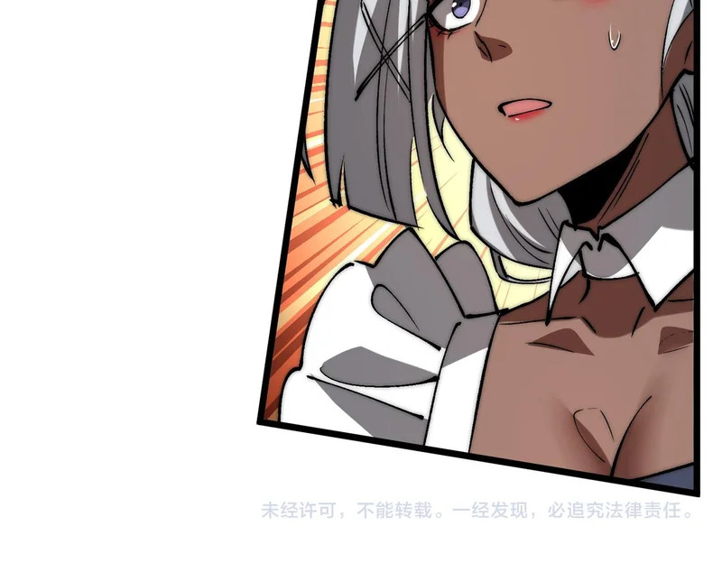 第48话 地狱之音 第113页