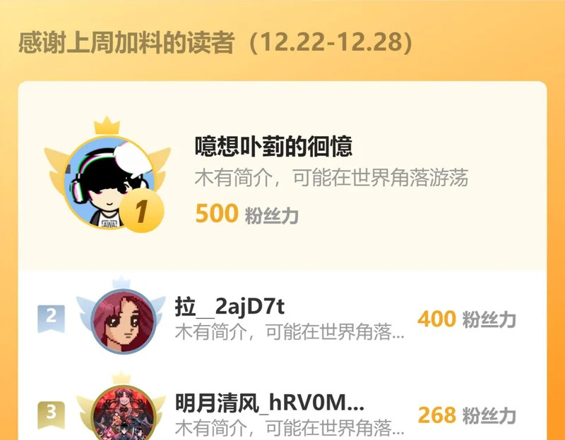第48话 地狱之音 第115页