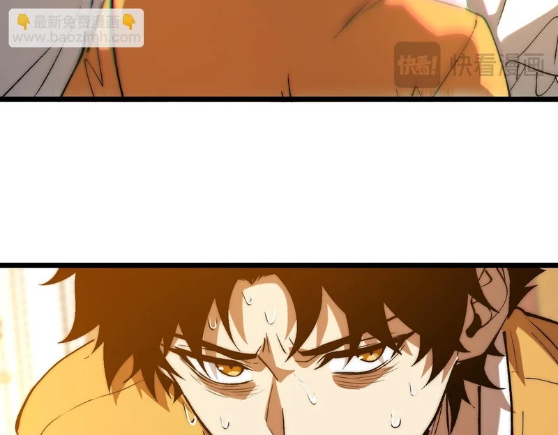 第49话 地狱法典 第27页