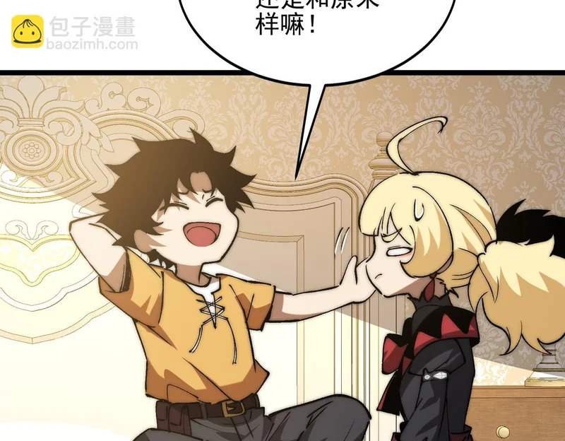 第49话 地狱法典 第55页