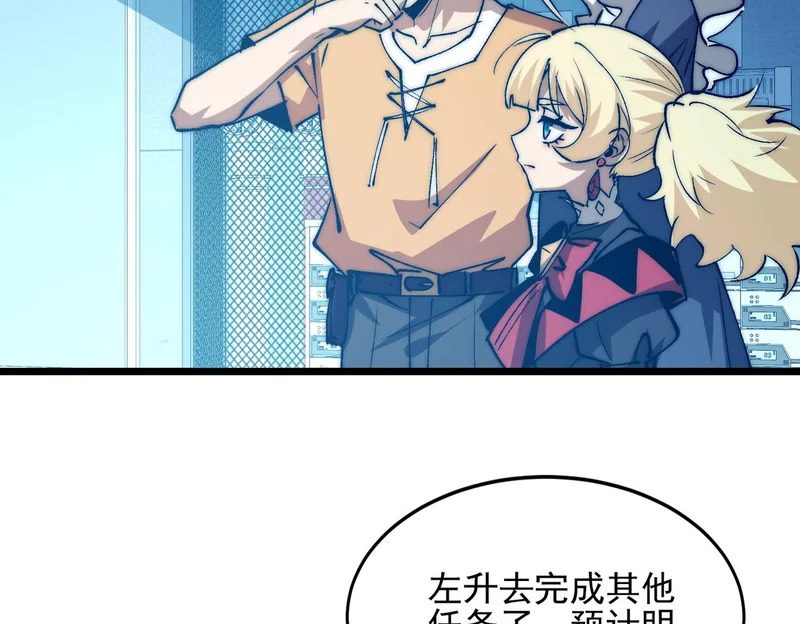 第49话 地狱法典 第70页