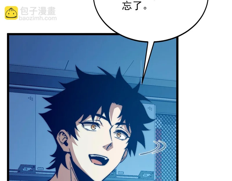 第49话 地狱法典 第77页