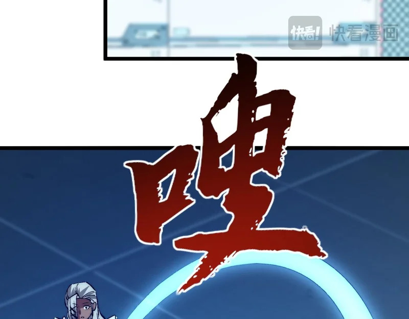第49话 地狱法典 第93页