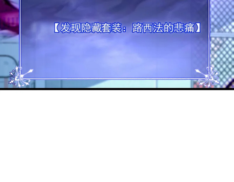 第49话 地狱法典 第103页