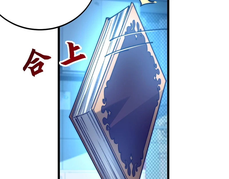第49话 地狱法典 第127页