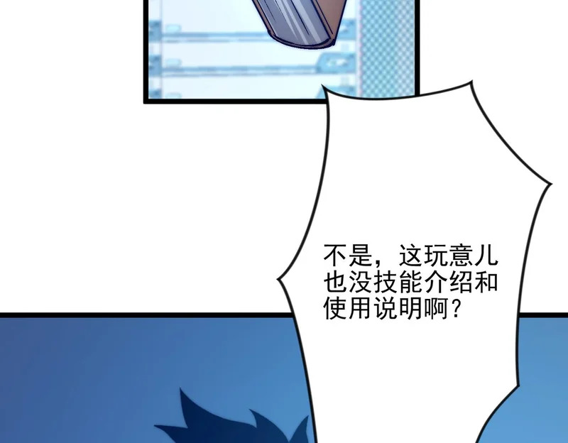 第49话 地狱法典 第128页