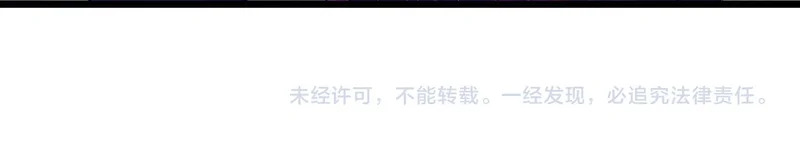 第49话 地狱法典 第131页