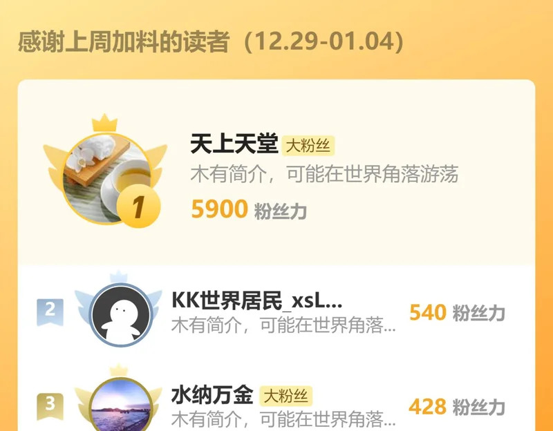 第49话 地狱法典 第134页