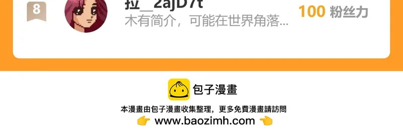 第49话 地狱法典 第136页