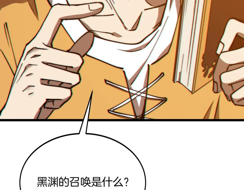 第50话 第一启示录 第34页