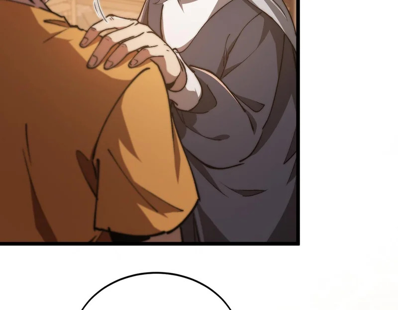 第51话 s级宠物蛋 第25页