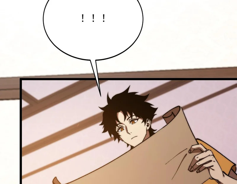 第51话 s级宠物蛋 第26页