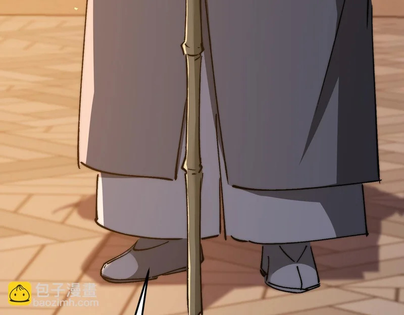 第51话 s级宠物蛋 第31页
