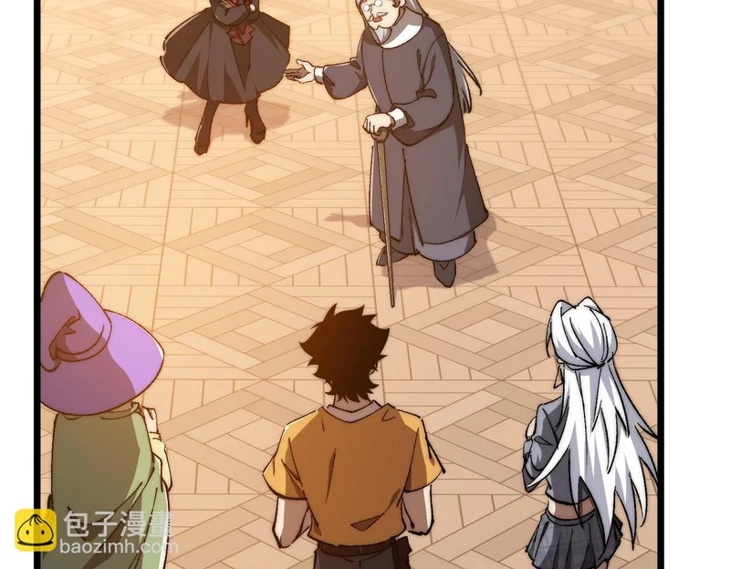 第51话 s级宠物蛋 第38页