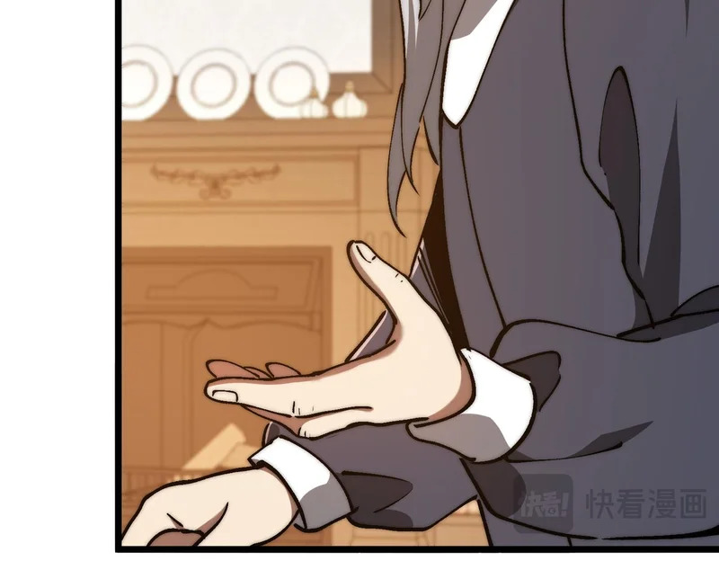 第51话 s级宠物蛋 第41页