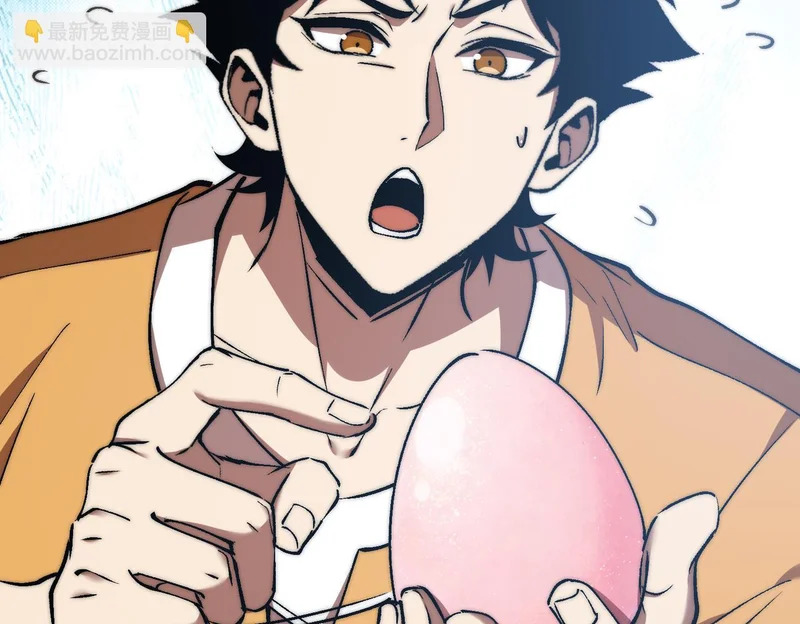 第51话 s级宠物蛋 第48页
