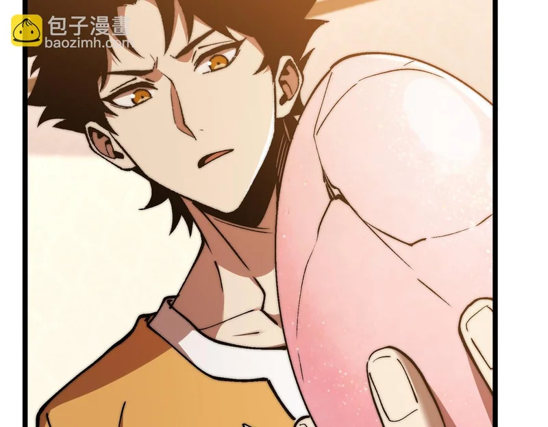 第51话 s级宠物蛋 第57页