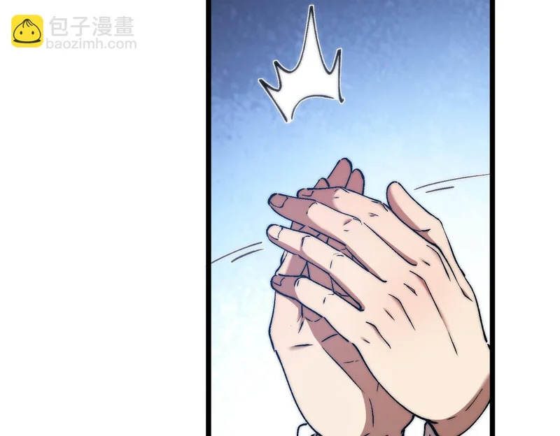 第51话 s级宠物蛋 第65页