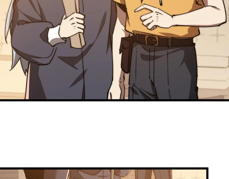 第51话 s级宠物蛋 第74页