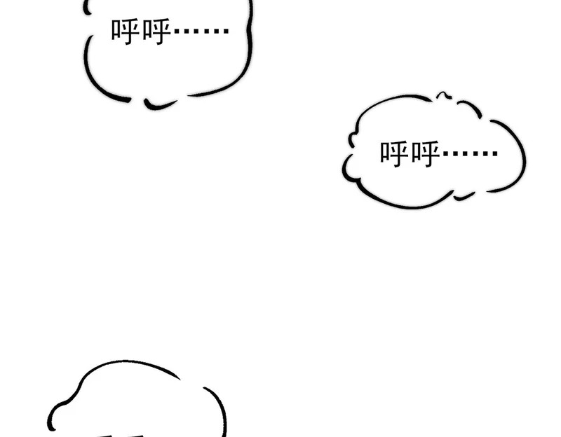 第52话 恶魔的指示 第9页