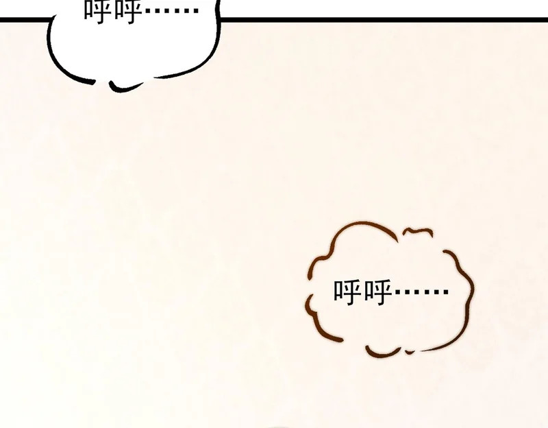 第52话 恶魔的指示 第10页