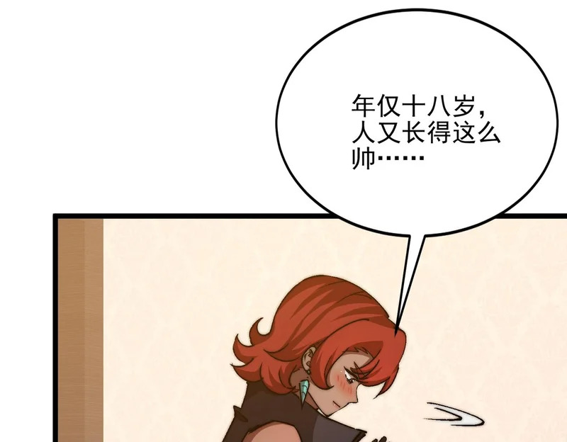 第52话 恶魔的指示 第21页