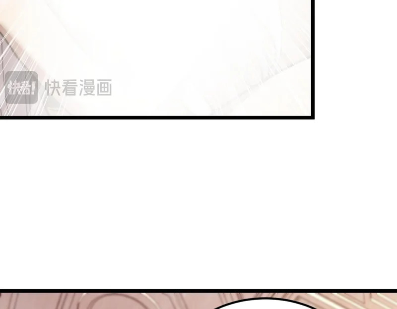 第52话 恶魔的指示 第54页