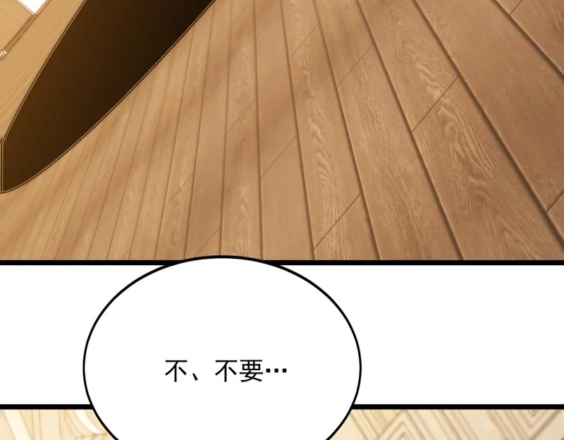 第52话 恶魔的指示 第90页