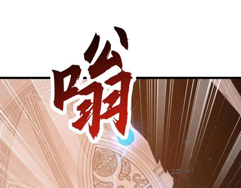 第53话 黑森林的阴谋 第56页