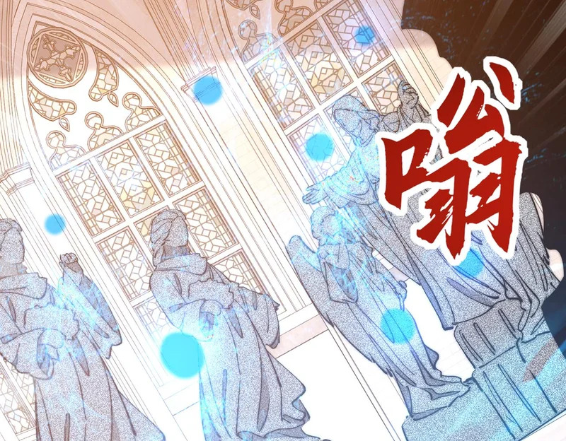 第53话 黑森林的阴谋 第57页
