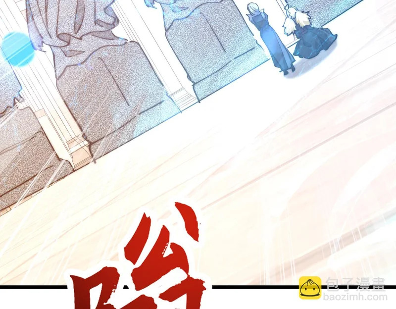 第53话 黑森林的阴谋 第58页