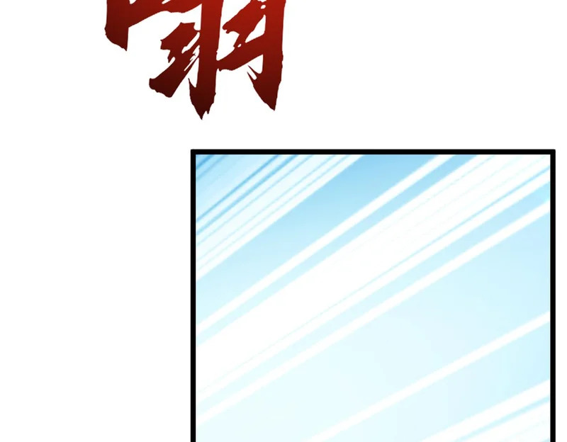 第53话 黑森林的阴谋 第59页