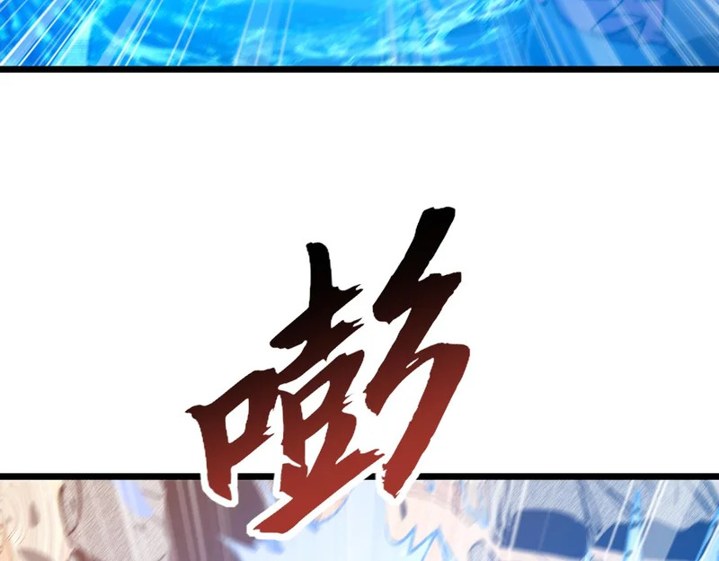 第53话 黑森林的阴谋 第69页