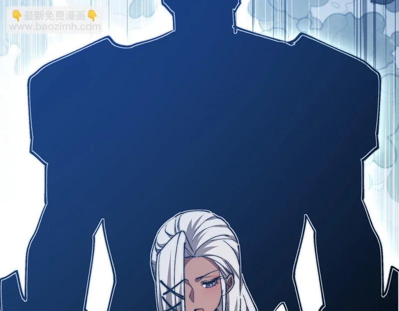 第53话 黑森林的阴谋 第81页