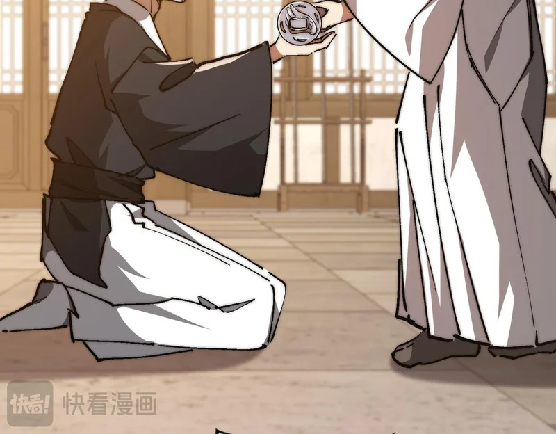 第53话 黑森林的阴谋 第109页