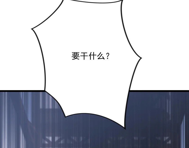 第54话 猎龙者 第21页