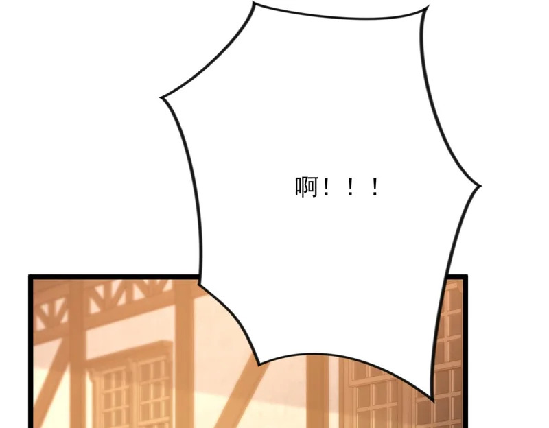 第54话 猎龙者 第58页