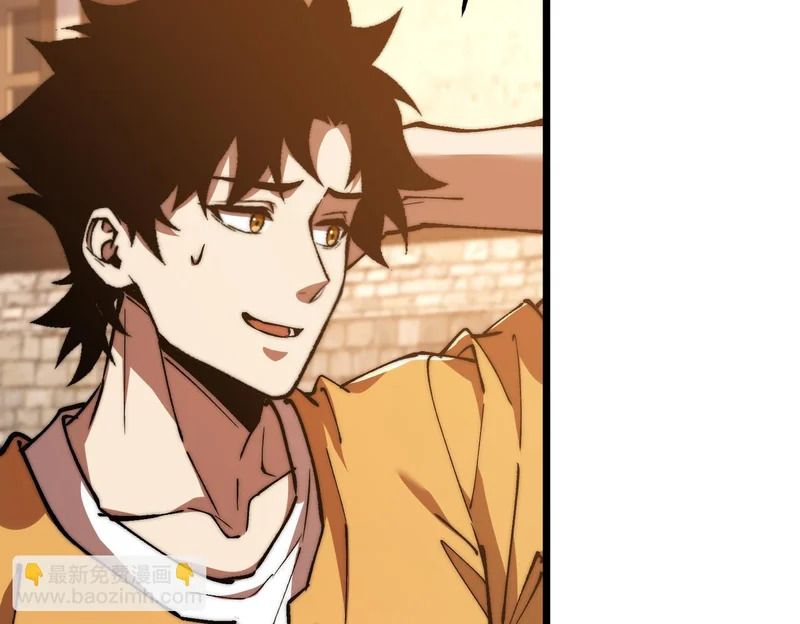 第54话 猎龙者 第63页