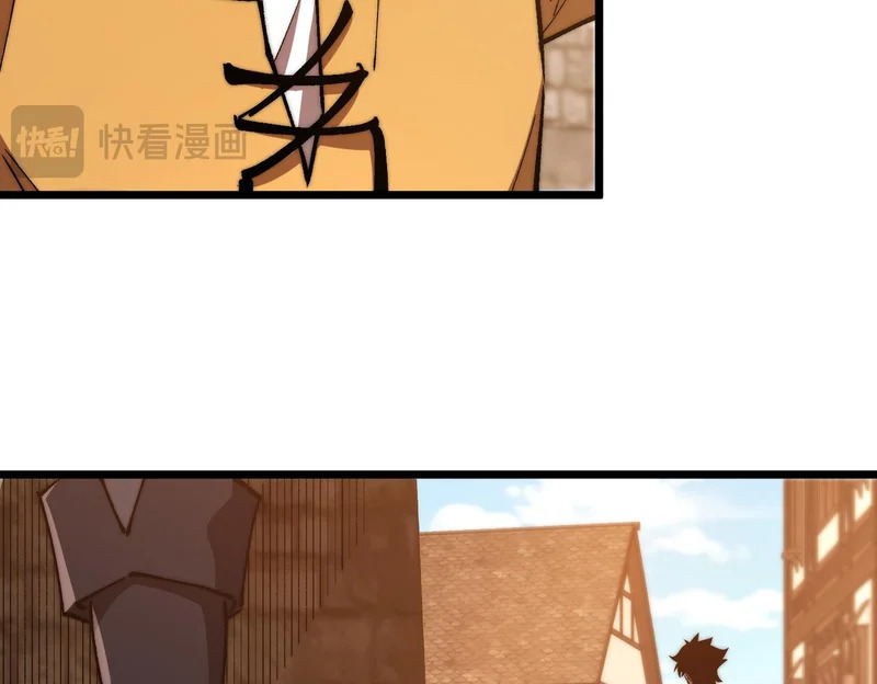 第54话 猎龙者 第64页