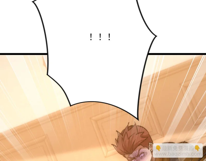 第54话 猎龙者 第91页