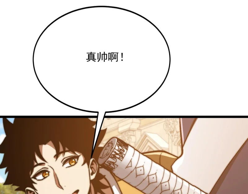 第55话 迷失黑森林 第5页