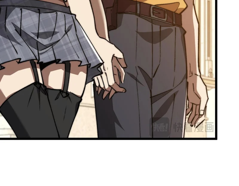 第55话 迷失黑森林 第27页