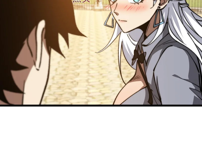 第55话 迷失黑森林 第29页