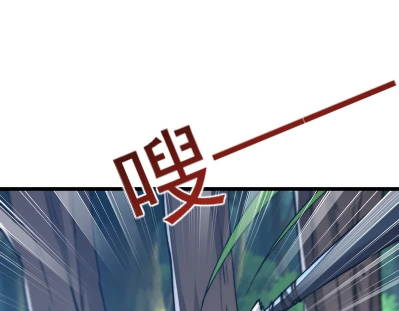 第55话 迷失黑森林 第34页