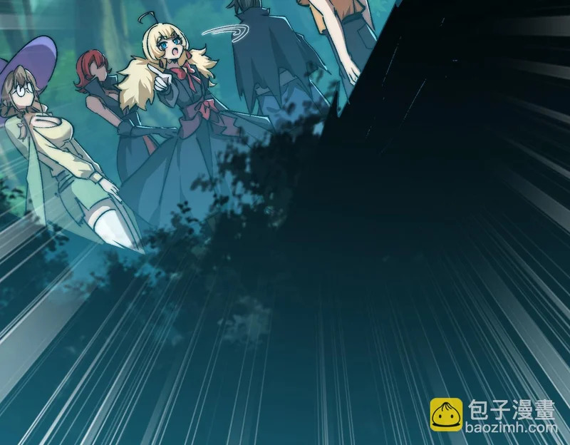 第55话 迷失黑森林 第56页