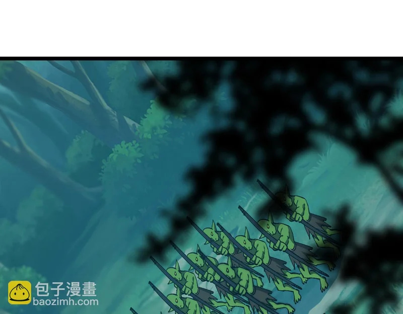 第55话 迷失黑森林 第65页