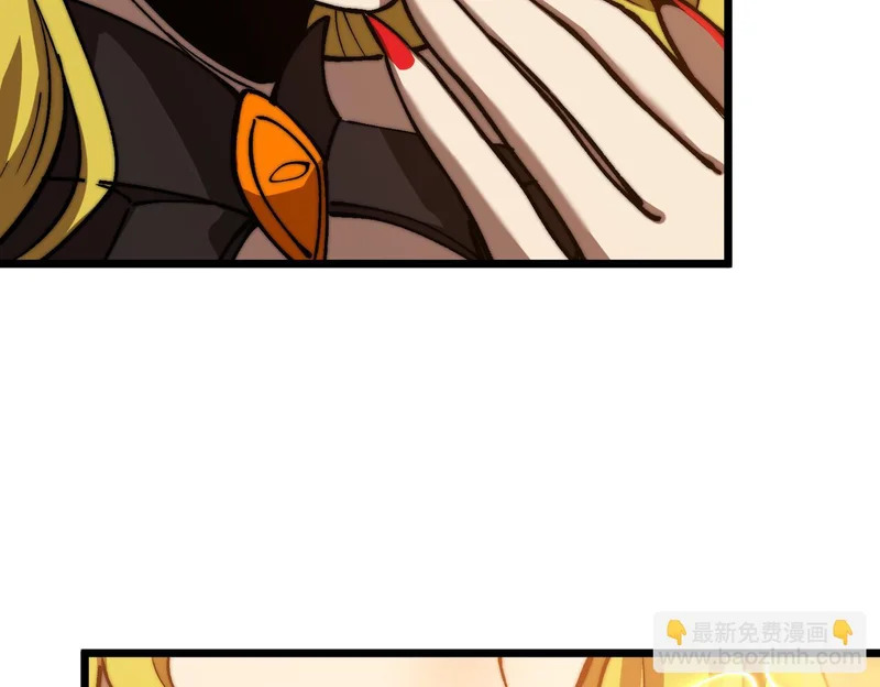 第55话 迷失黑森林 第92页