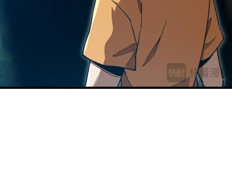 第55话 迷失黑森林 第104页